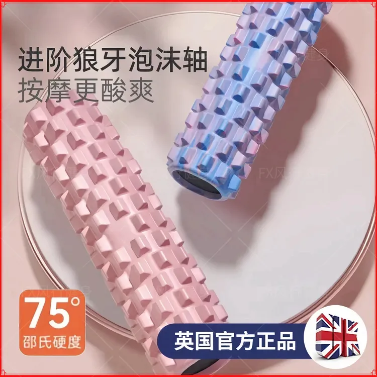 瑜伽实心狼牙棒筋膜放松泡沫轴滚背瘦腿专业舒缓按摩滚轴瑜伽柱