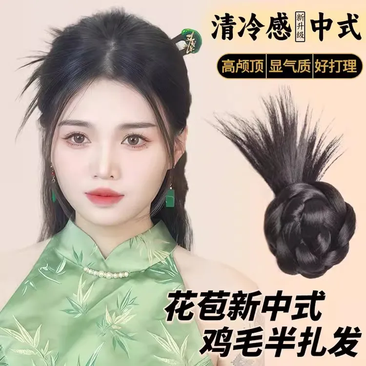 低扎鸡毛丸子头假发抓夹花苞头假发发圈仿真发自然盘发神器假发包