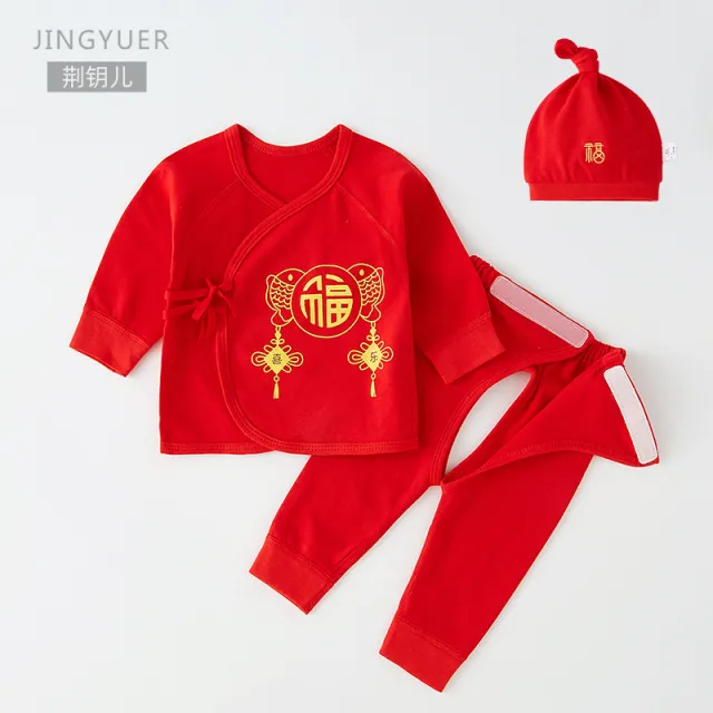 新生婴儿衣服春秋冬夏0棉3月和尚分体初生红色内衣宝宝秋衣套装