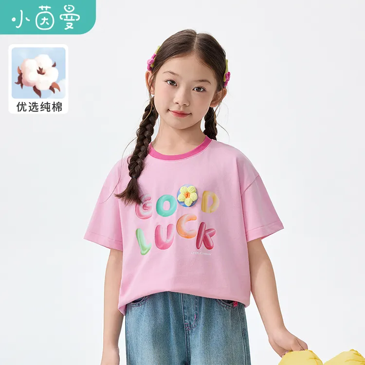 小茵曼女童纯棉短袖t恤立体小花25夏季圆领休闲半袖衫GO3852529