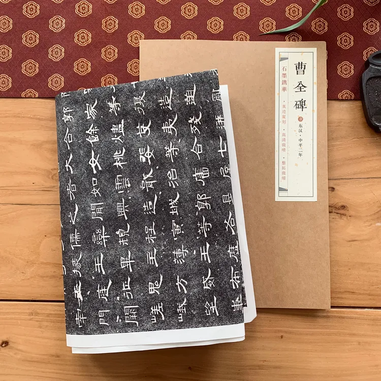 石墨镌华隶书《曹全碑》高清微喷整拓80%原大微缩临摹字帖60*143cm