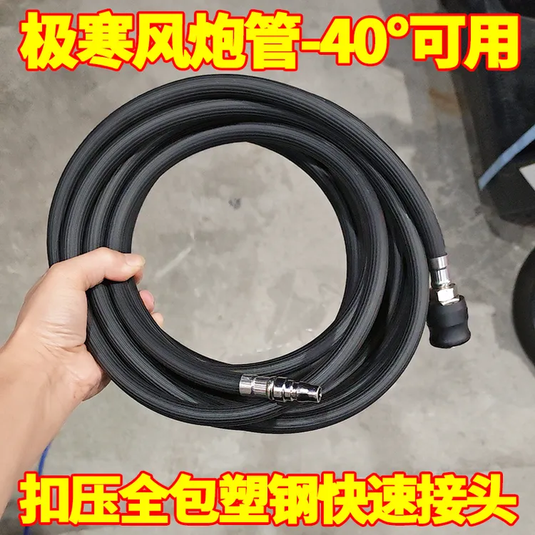 耐油高压力气管防爆风炮专用管8mm喷漆汽动软管子防冻小气泵汽修