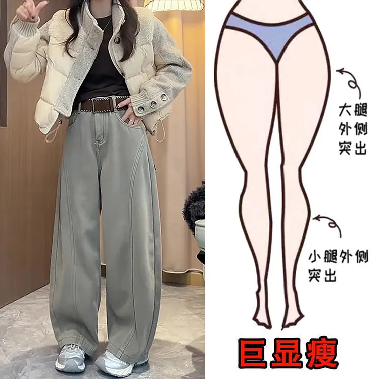 冬季新款宽松遮肉高腰显瘦阔腿女裤水洗复古加绒弯刀大码牛仔裤