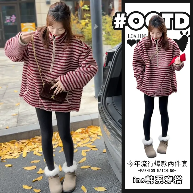 欧美气质条纹拉链半开领毛绒卫衣高腰修身打底裤甜美小众两件套潮