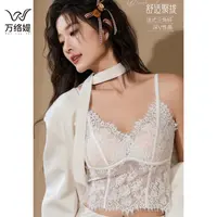 万络媞5068法式睫毛蕾丝性感时尚吊带背心无痕美背内衣女