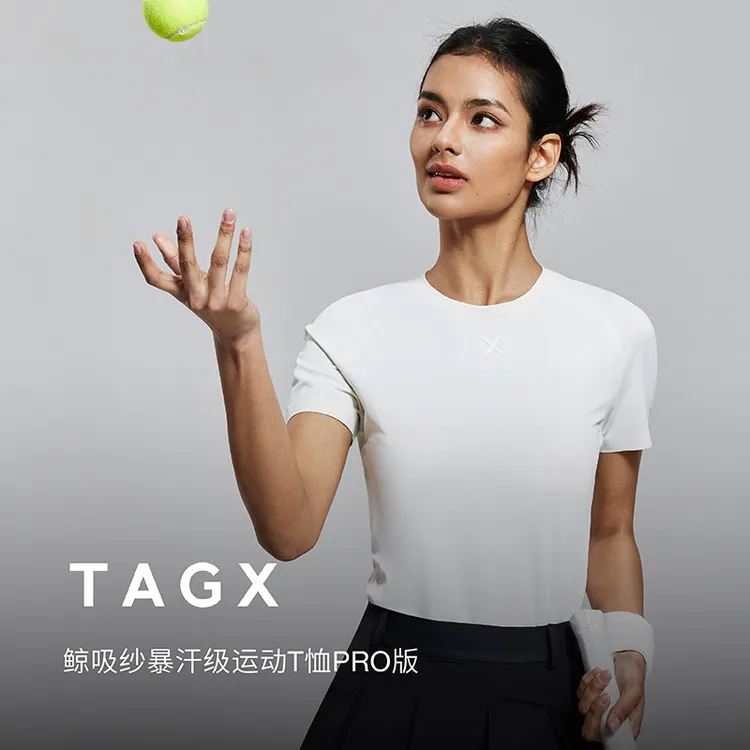 【达人专属】TAGX探观鲸吸纱暴汗T恤PRO版2026夏新款女款速干户外运动跑步上衣