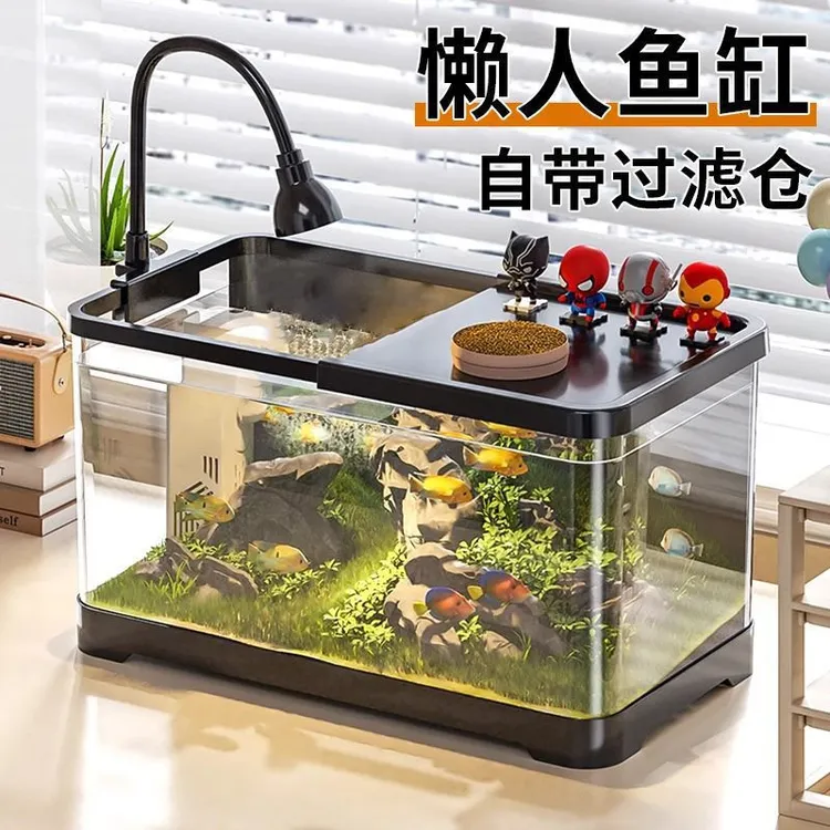 新手小型淡水鱼专业缸超白生态水族箱过滤制氧一体机造景生态鱼缸