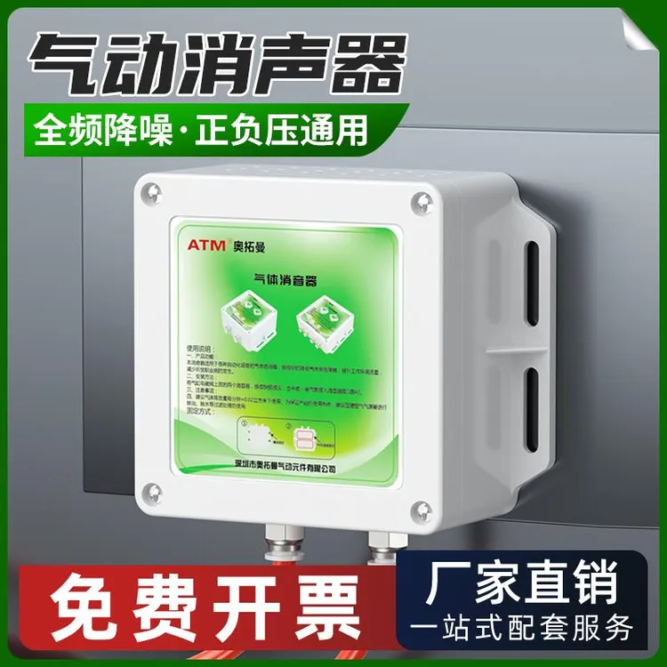 XY新型气动消声器电磁阀气缸空压机真空发生器降噪盒式排气消音器