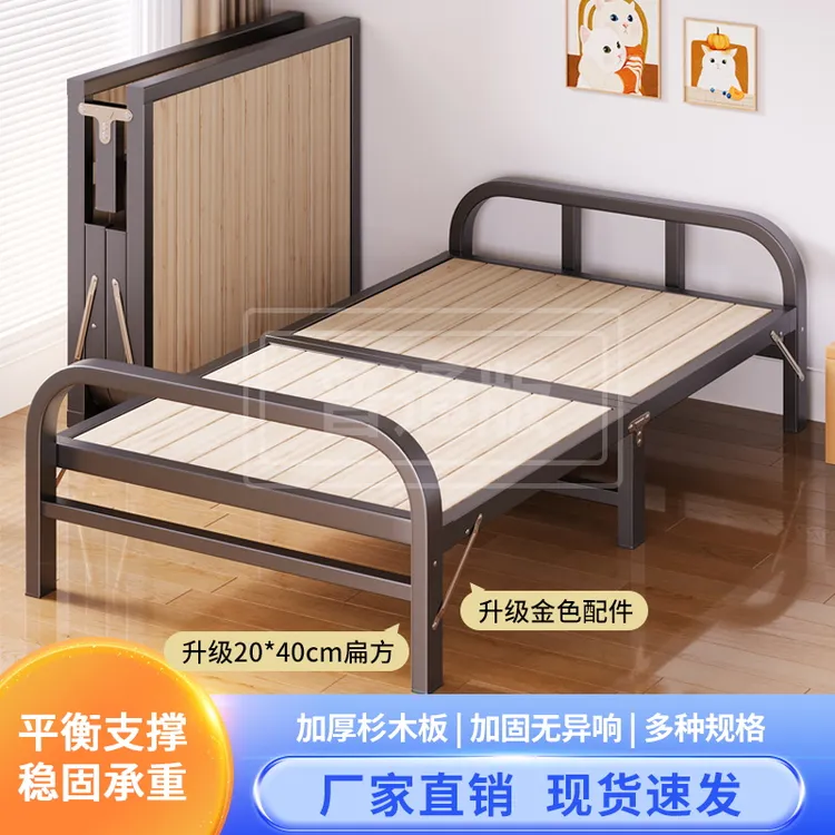 【扁形】可翻转可折叠家用办公午睡圆管折叠床简易单人