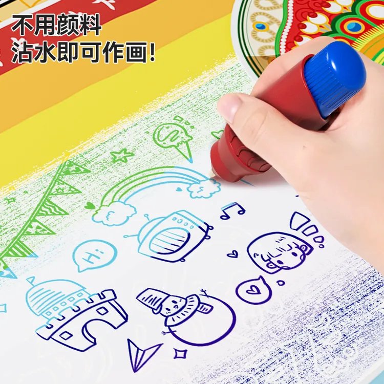 百乐森儿童水画布涂鸦彩色画画垫反复使用绘画爬3-6岁儿童玩具