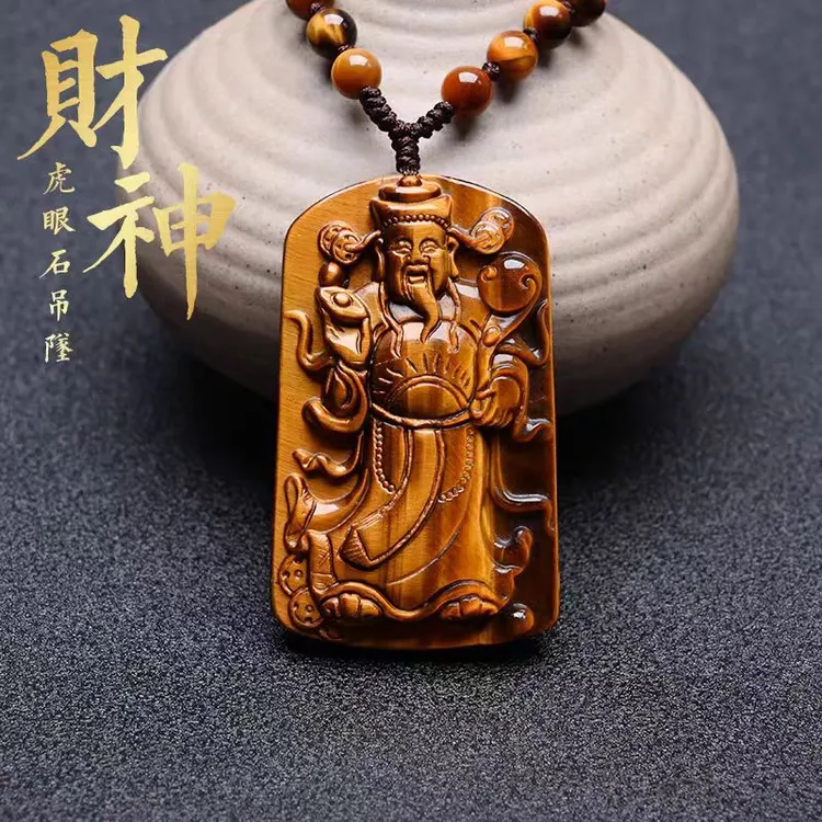 天然黄虎眼石吊坠文财神爷男虎睛石平安无事牌女项链红绳挂件饰品