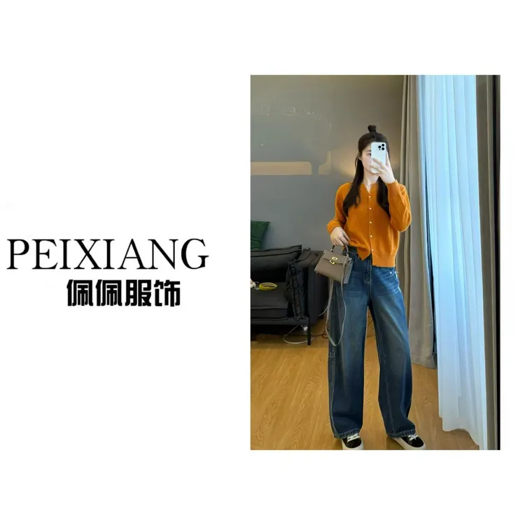 佩佩PC 【卷边圆领开衫】针织衫 Y13812 6096227气质时尚秋冬