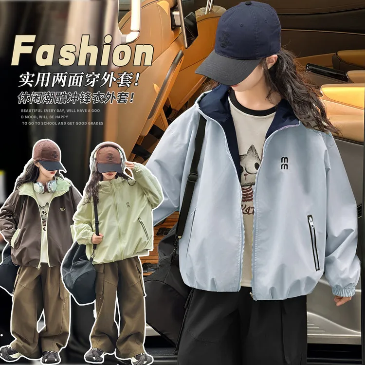 女童两面穿外套春秋新款中大童休闲连帽外套儿童百搭冲锋衣4-15岁