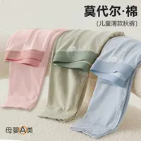 儿童秋裤秋冬内穿贴身无骨打底裤免穿内裤中大童男孩衬裤校服神器