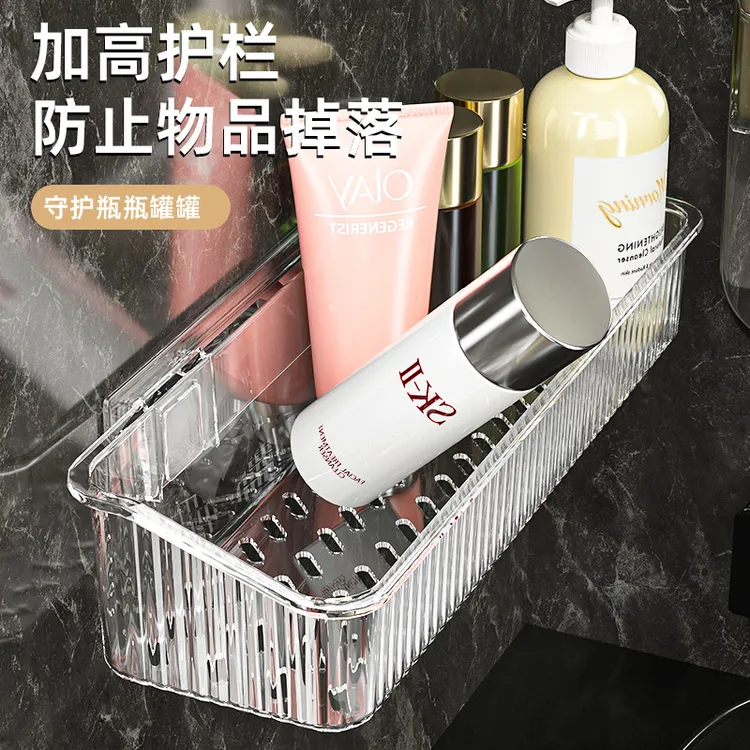 【掉落包赔】长贴片式置物架免打孔卫生间浴室壁挂化妆品收纳架249