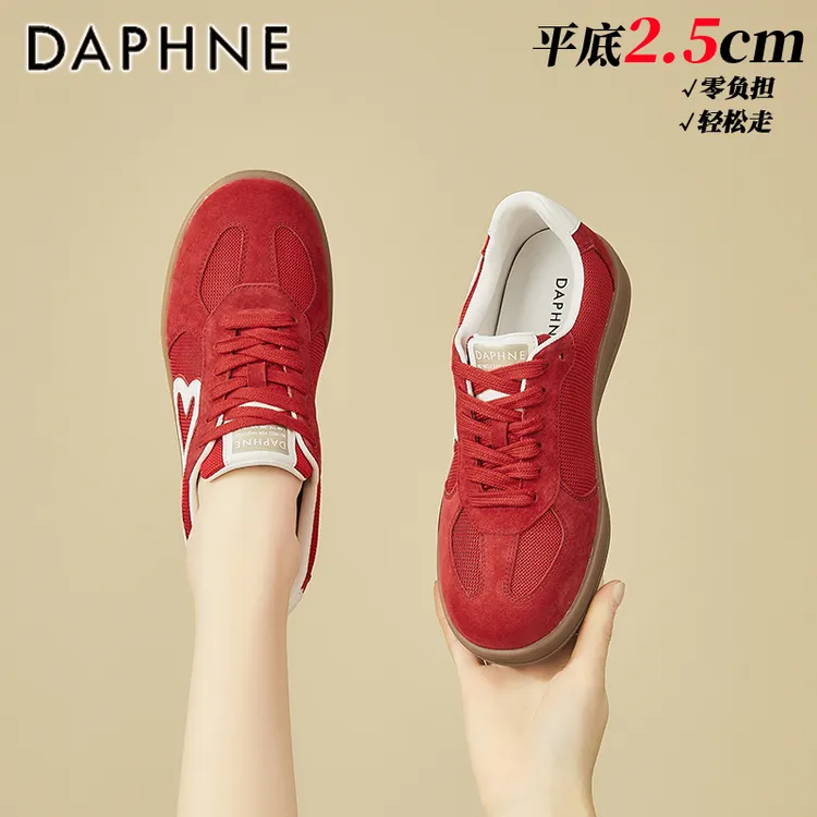 达芙妮红色平底百搭德训鞋2025秋季爆款女鞋复古休闲鞋子运动板鞋