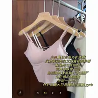徐秋阳 交叉漫画杯 显瘦夏日舒适百搭胸垫美背吊带