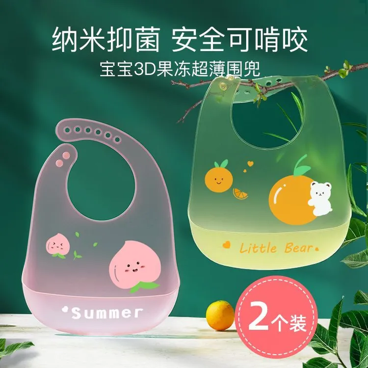 宝宝吃饭围兜辅食饭兜硅胶婴儿围嘴儿童防水防脏轻薄罩衣喂饭衣  