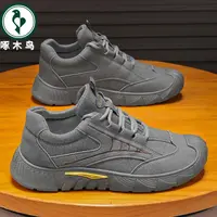 【正品】啄木鸟鞋2025款男鞋秋冬运动工作耐磨舒适透气潮流百搭鞋