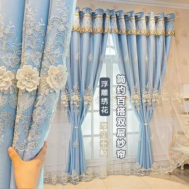 2025新款浮雕绣花窗帘双层布纱一体客厅阳台卧室欧式小清新遮光帘
