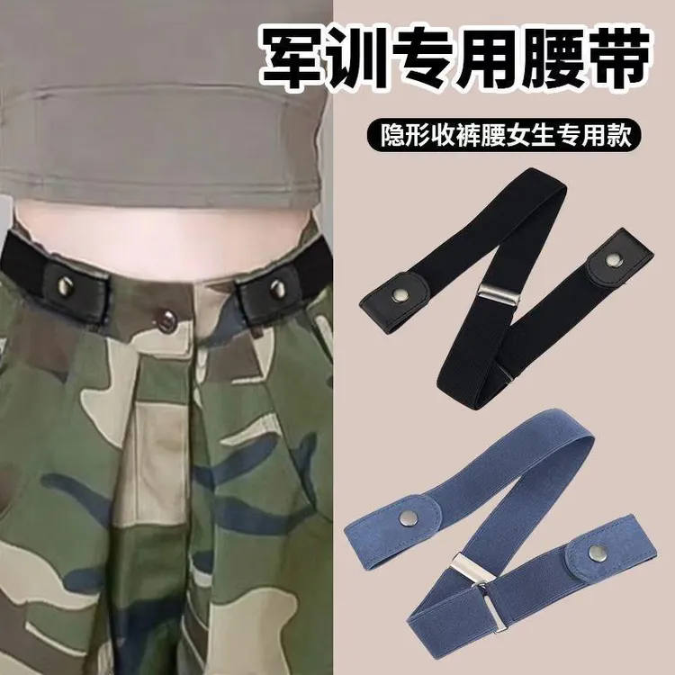 高中生大学生军训懒人松紧裤腰带神器女款牛仔皮带军训裤子腰带