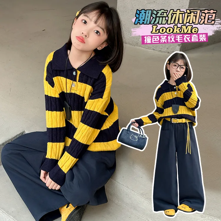 2025秋季女童爆款毛衣6-12岁中大童甜美女孩韩系宽松扭花毛衣套装