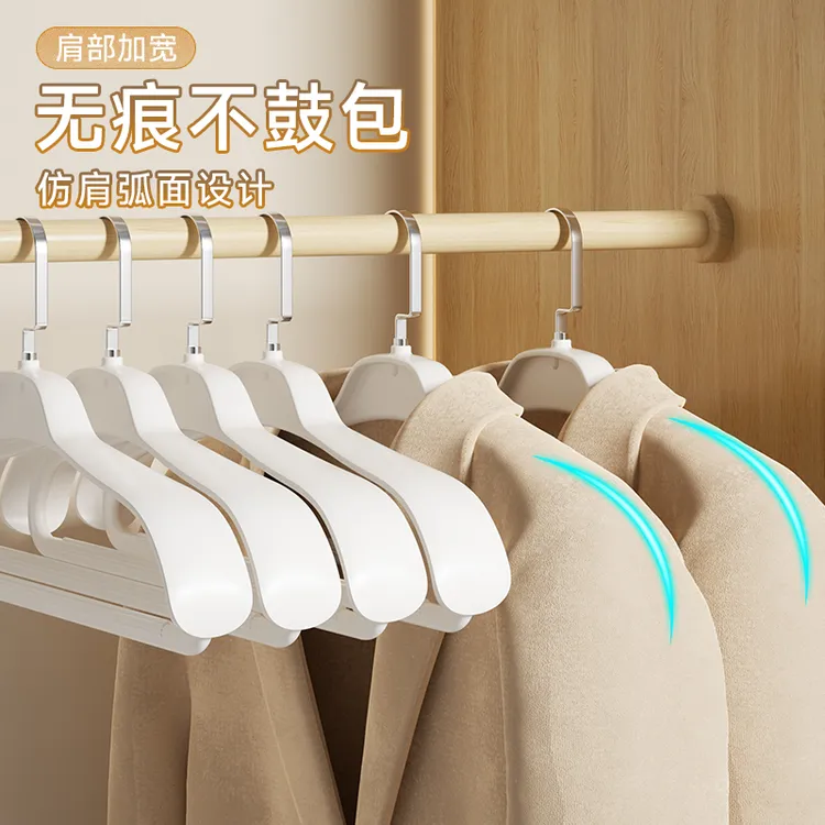 宽肩衣架家用挂衣无痕防肩角加粗加大防滑挂架西装大衣撑子