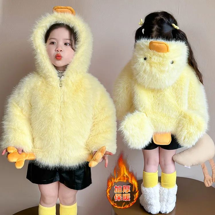 【小鸭子】女童2025年新款洋气小女孩加厚冬季可爱毛毛衣上衣外套