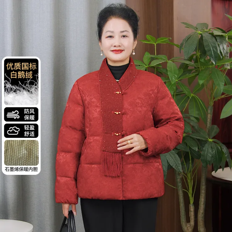 华太太2025年冬季【国标白鹅绒】中老年气质保暖加厚妈妈装D26899B
