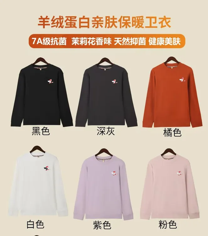 秋冬臻品羊绒蛋白刺绣红帽狗卫衣男女同款保暖高弹茉莉香卫衣