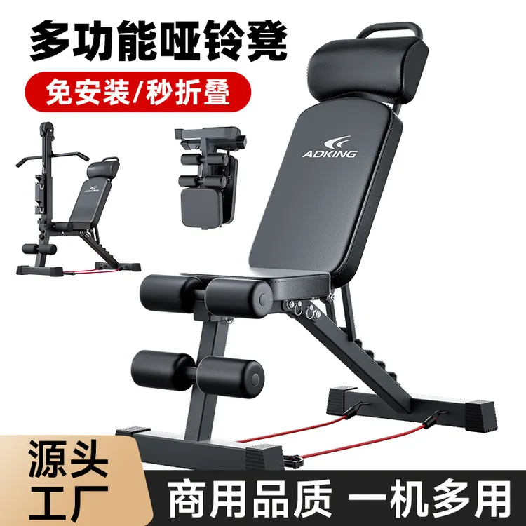 多功能哑铃卧推凳哑铃凳家用健身仰卧起坐辅助器健身器材哑铃凳子