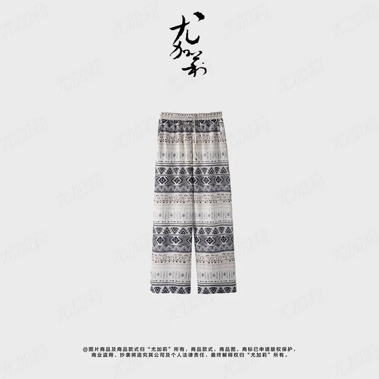 加莉精选【乐悠悠】夏日悠哉裤 分码