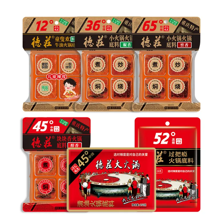 【德庄】重庆全辣度火锅底料组合装川味麻辣牛油清油底料多规格可选