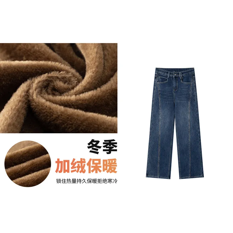 烫钻窄版直筒裤女2025秋冬新款裤子垂感宽松百搭设计感牛仔裤
