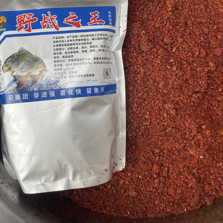 中药谷麦窝料夏秋季节野钓鲫鲤鳊翘青鱼草鱼果味小米饵料鲫鱼