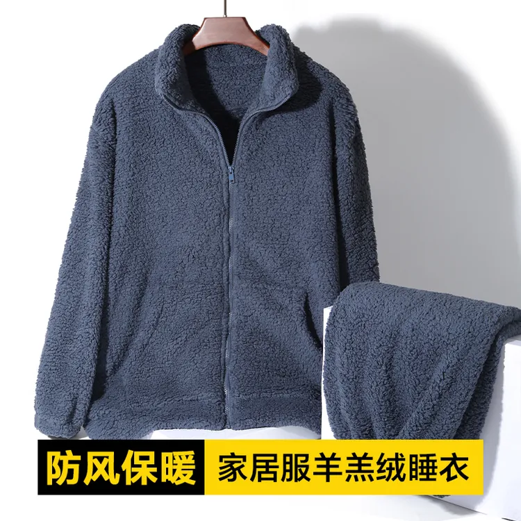 大码【二代升级北羔绒】睡衣男冬加绒加厚【双12好物】家居服套装021