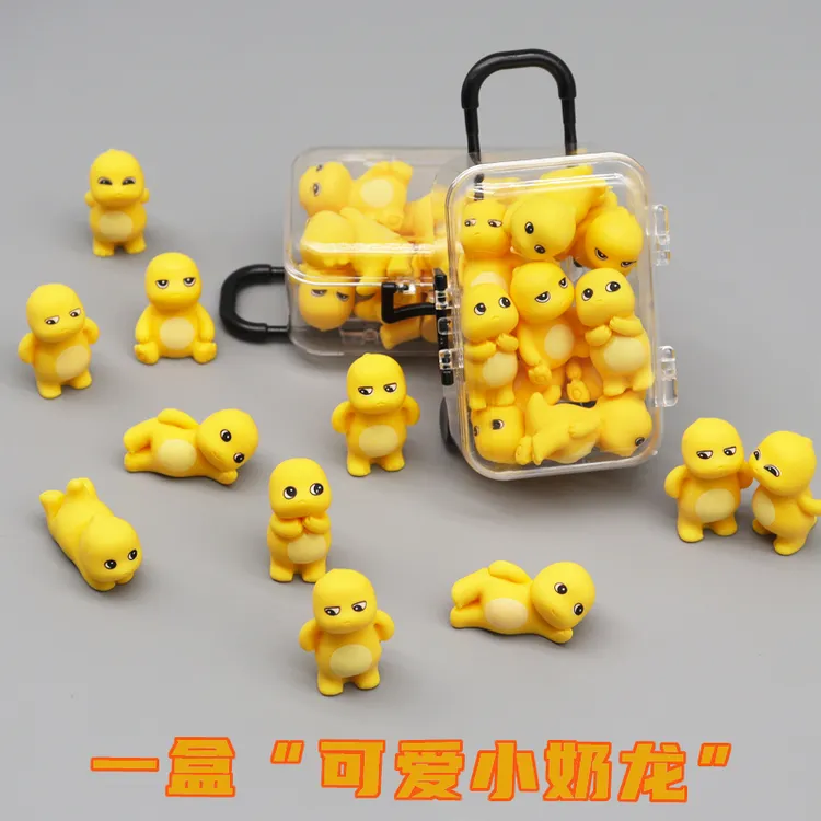 迷你卡通小奶龙公仔摆件模型桌面车载解压玩偶夜光玩具可爱小礼物