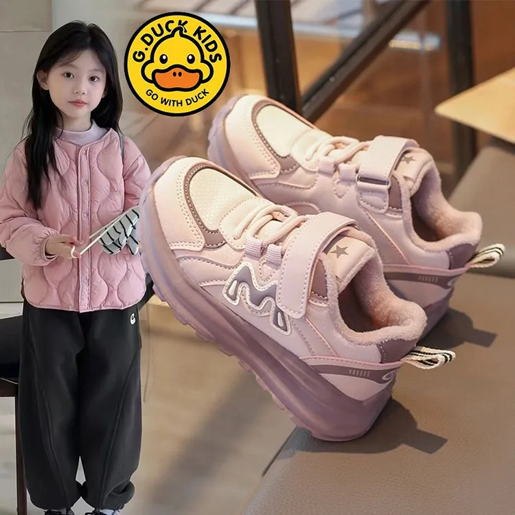 G.DUCK小黄鸭女童鞋2025春季新款儿童加绒运动鞋中大童休闲鞋