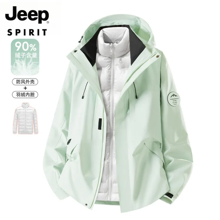 JEEP冲锋衣羽绒2026新款冬季三合一防风防水加厚内胆滑雪外套