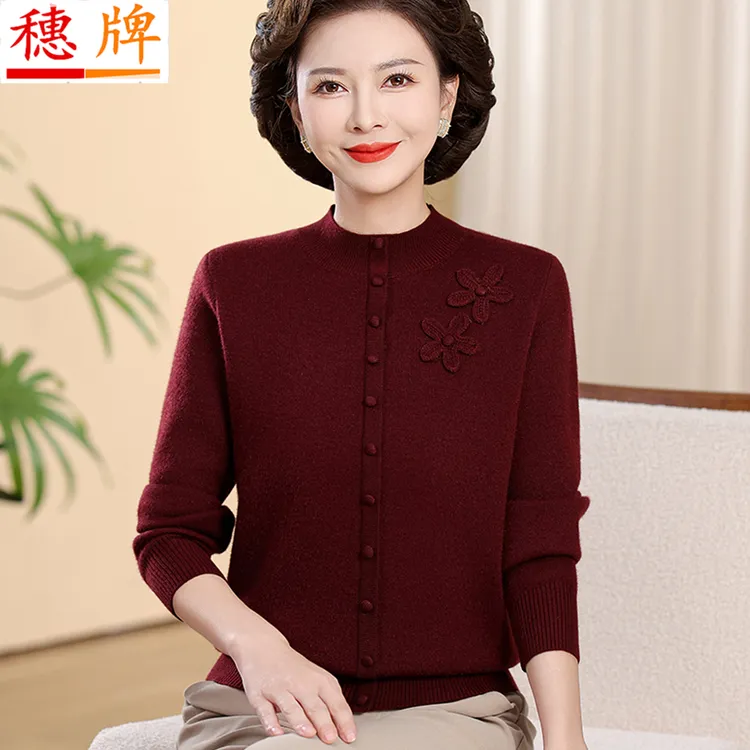 洋气妈妈装中国风刺绣毛衣加厚大码中老年人女加绒保暖打底衫上衣