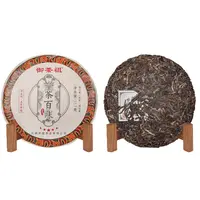 2013年御茶祖·一茶百味五星名家拼配普洱生茶357g