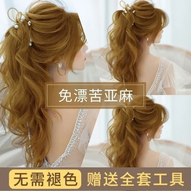 【买1送1】苦亚麻金黄色植物染发膏浅棕流行免漂在家染发剂显白泡泡