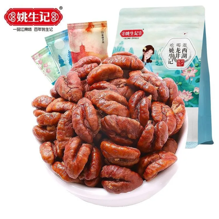 姚生记218g临安山核桃仁独立小包装批发小核桃仁坚果小包装零食