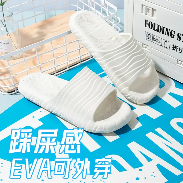 男士四季踩屎感防滑防臭速干耐磨凉拖鞋室内外通用