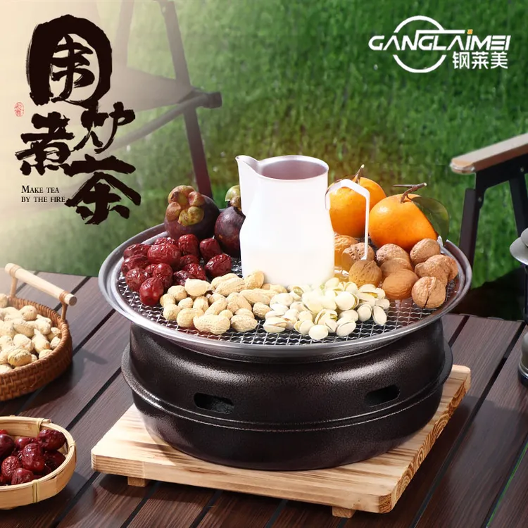 日式圆形木炭烧烤炉户外便携家用围炉煮茶多功能烤肉炉多人烧烤架