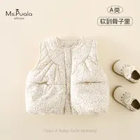 【Ms.Puala】婴幼儿女宝宝秋冬碎花百搭舒适棉服马甲-MD111