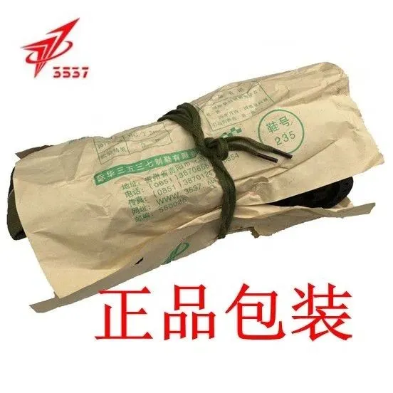 正品3537解放鞋男耐磨胶鞋透气黄胶鞋大码鞋工地胶鞋超轻劳保鞋