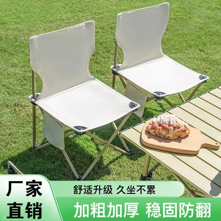 户外折叠桌折叠蛋卷便携式露营野餐桌子摆摊桌椅装备套装折叠桌椅