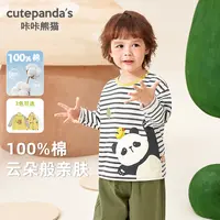 咔咔熊猫新款衣服男童卡通长袖t恤春装春秋款女童宝宝Y9634童装