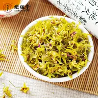 霍山原产铁皮石斛花干花泡茶煲汤营养滋补佳品